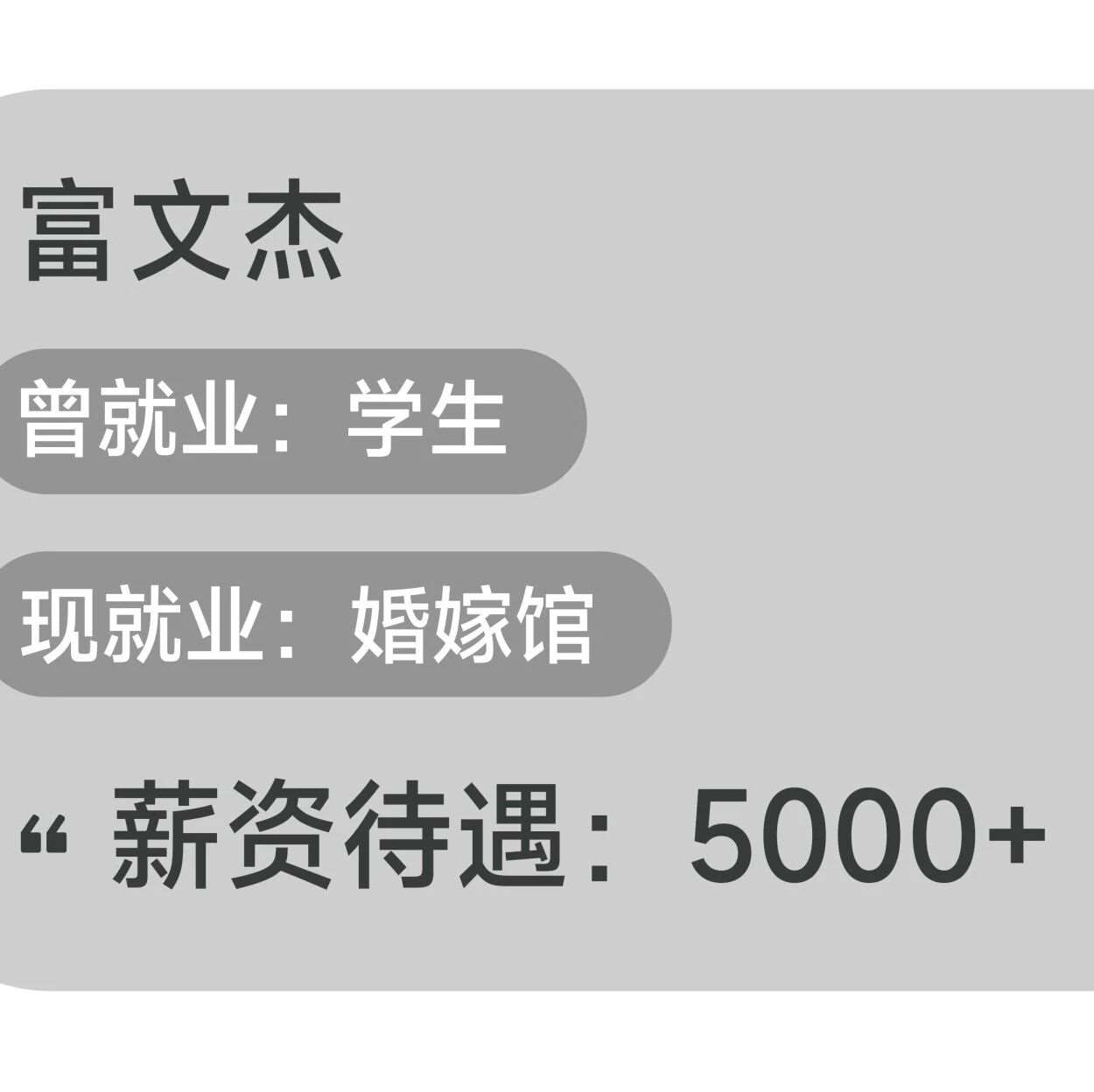 没技能没经验？零基础学化妆，毕业直接稳定高薪就业
