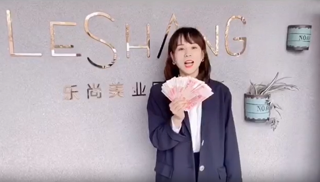 乐尚国际创业就业平台